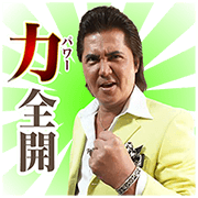 Riki Takeuchi 7 Riki-Takeuchi-7-