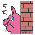 [Pop-up Sticker] Rody × Buy123 TW