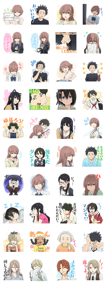 Your name whatsapp stickers