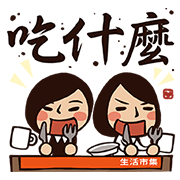 Buy123 × Working Time! Buy123-×-Working-Time-