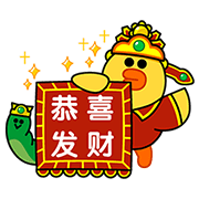 Happy Chinese New Year! Sticker for LINE, WhatsApp, Telegram — Android