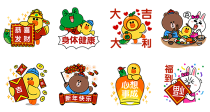 Happy new year whatsapp stickers ios