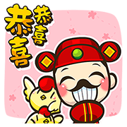 Happy Chinese Year of the Rooster Happy-Chinese-Year-of-the-Rooster-