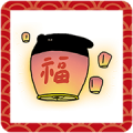 LAIMO New Year Stickers
