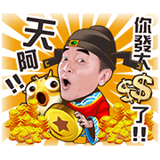 LINE Fish Hunter 3D – Jacky Wu Edition LINE-Fish-Hunter-3D-–-Jacky-Wu-Edition-