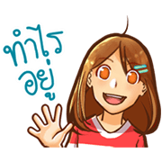 Mon & Mai (Dear Diary) Love 1 Mon-Mai-Dear-Diary-Love-1-