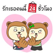 Nong Song & Nong See, Happy Bear Nong-Song-Nong-See-Happy-Bear-