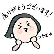 The-Daily-Life-of-Tamako-Tsuya-