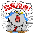 2017 LINE Taiwan Party: Your Work Life