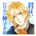 Harukanaru Toki no Nakade 6 Gentou Rondo