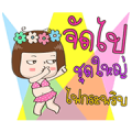 JingJung’s Summer on the Beach: Animated