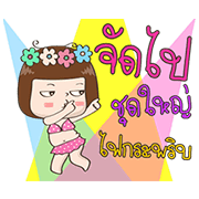 JingJung's Summer on the Beach: Animated JingJungs-Summer-on-the-Beach-Animated-