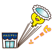 Merusuke of MELS Plan Makes Contact 2 Merusuke-of-MELS-Plan-Makes-Contact-2-