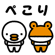 Nice to Meet You! Tori & Kaeru Nice-to-Meet-You-Tori-Kaeru-
