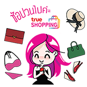 Nong Chom Shopping Queen Nong-Chom-Shopping-Queen-