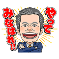 Torii’s Special Stickers