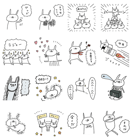 BOTANIST Bunny Empire Sticker List LINE WhatsApp BOTANIST Bunny Empire Sticker List LINE WhatsApp