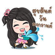 Happy Songkran Festival from Emmy Happy-Songkran-Festival-from-Emmy-