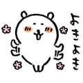 Joke Bear × Career-tasu Shingaku