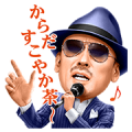 Karada Sukoyakacha W Crazy Ken Stickers