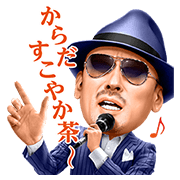 Karada Sukoyakacha W Crazy Ken Stickers Karada-Sukoyakacha-W-Crazy-Ken-Stickers-