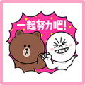LINE Characters Fighting Stickers