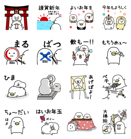 Noisy Chicken S New Year S Gift Stickers Sticker List Line Whatsapp Telegram Gif Png Pack