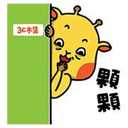 Pop-up-Stickers-Fun123-x-Annoying-Lulu-