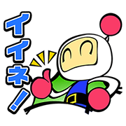 SUPER BOMBERMAN R LINE WhatsApp Sticker GIF PNG