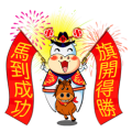 Adorable A Zhong Baby is now available!