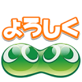 Animated Puyo Puyo Sound Stickers