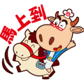 Bullhead classic LINE stickers Bullhead classic LINE stickers