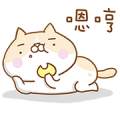 Cat Lover’s Diary 2: Pocky Moves!