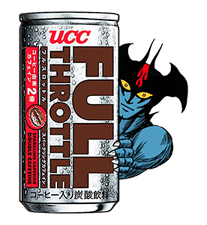 Full Throttle & Devilman Full-Throttle-Devilman-