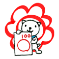 KUMON-Ken KUMON-Ken