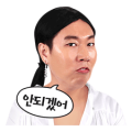 Kim YoungChul Parody Kim YoungChul Parody