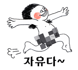 Like You Know It All Like-You-Know-It-All-