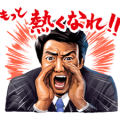 Manager Matsuoka’s Hot Hot Stickers! Manager Matsuoka’s Hot Hot Stickers!