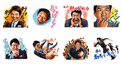 Manager Matsuoka's Hot Hot Stickers!