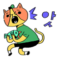 Mewing Boy