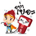 Mr. Idea invites friends to save energy