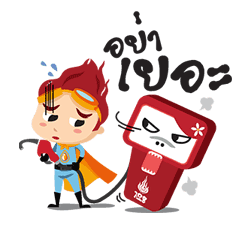 Mr. Idea invites friends to save energy Mr.-Idea-invites-friends-to-save-energy-