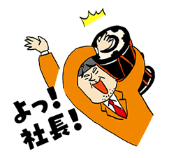 Mr. Ono, Corporate Yes-Man Mr.-Ono-Corporate-Yes-Man-