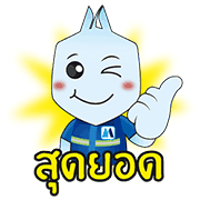 Mr. Pen Mitr Mr.-Pen-Mitr-
