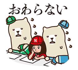 Nippon-Life-Sekapaka-kun-