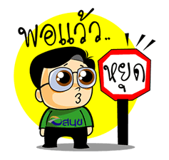 OTP: Love and Care Edition OTP-Love-and-Care-Edition-