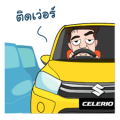 Phuak-Freud with All New Suzuki CELERIO
