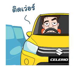 Phuak-Freud with All New Suzuki CELERIO Phuak-Freud-with-All-New-Suzuki-CELERIO-