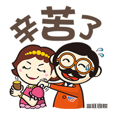 Rich Man & Rich Woman. Applause, please! Rich-Man-Rich-Woman.-Applause-please-