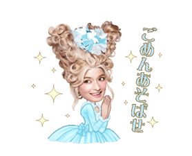 Rola Antoinette Rola-Antoinette-